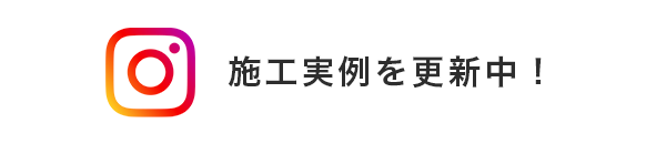 オーワキ東名古屋公式インスタグラムアカウント