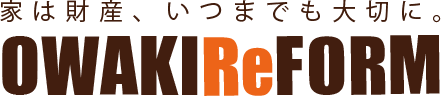 オーワキ東名古屋