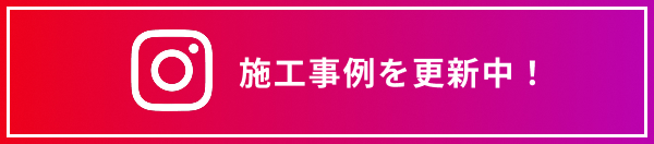 オーワキ東名古屋公式インスタグラムアカウント