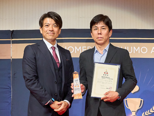 ホームプロ表彰写真